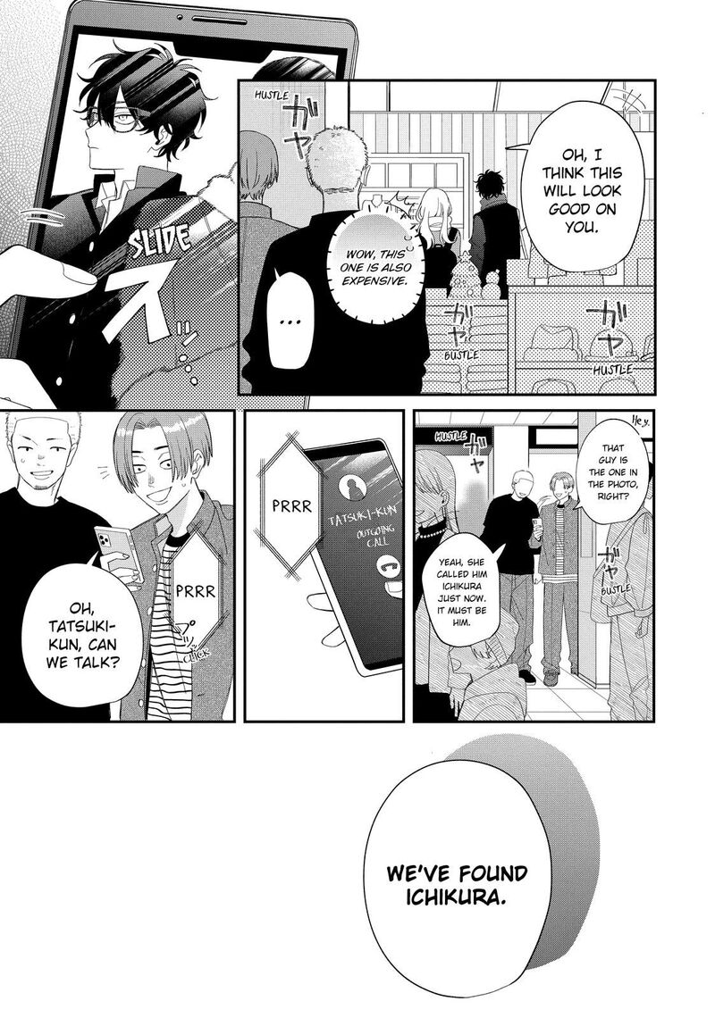 Read Glasses with a chance of delinquent ,Megane, Tokidoki, Yankee-kun Manga Online