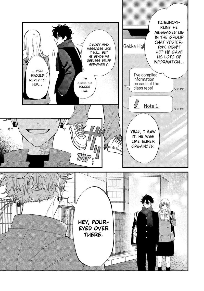Read Glasses with a chance of delinquent ,Megane, Tokidoki, Yankee-kun Manga Online
