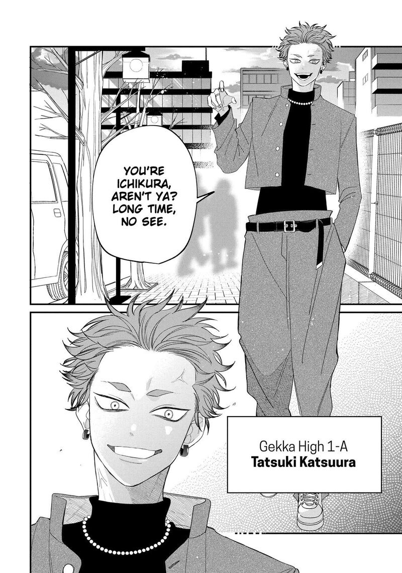 Read Glasses with a chance of delinquent ,Megane, Tokidoki, Yankee-kun Manga Online