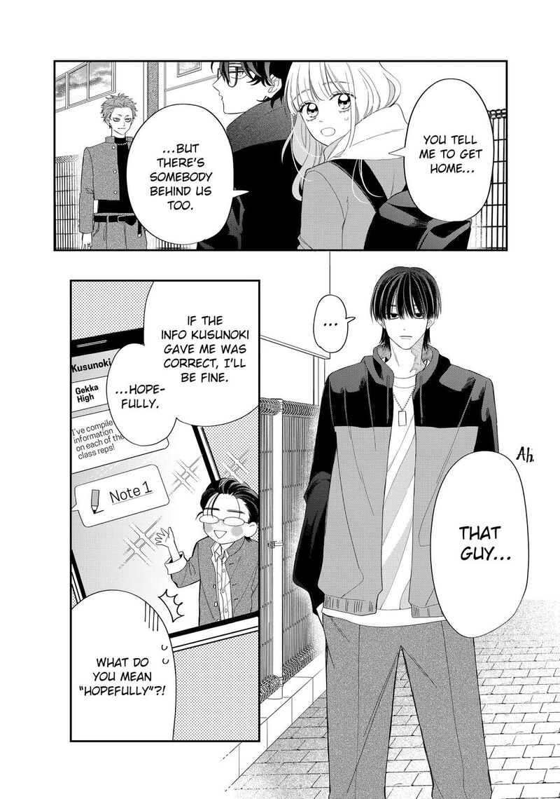 Read Glasses with a chance of delinquent ,Megane, Tokidoki, Yankee-kun Manga Online