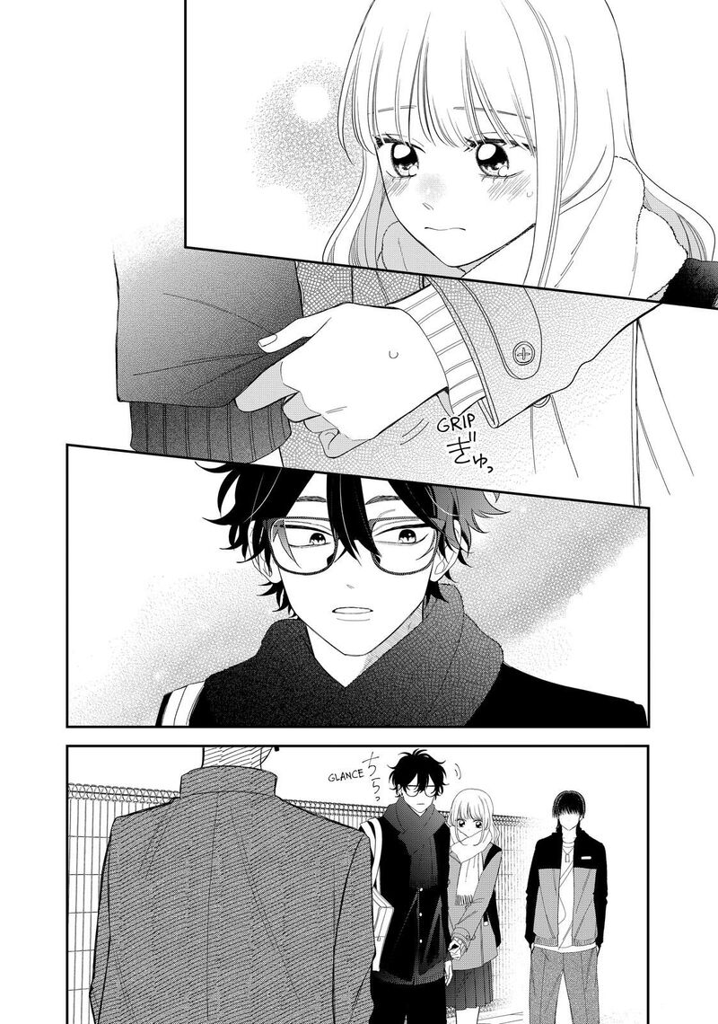 Read Glasses with a chance of delinquent ,Megane, Tokidoki, Yankee-kun Manga Online