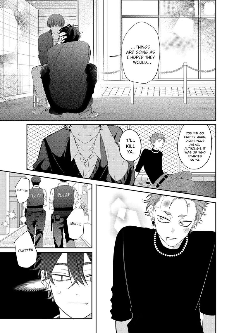 Read Glasses with a chance of delinquent ,Megane, Tokidoki, Yankee-kun Manga Online