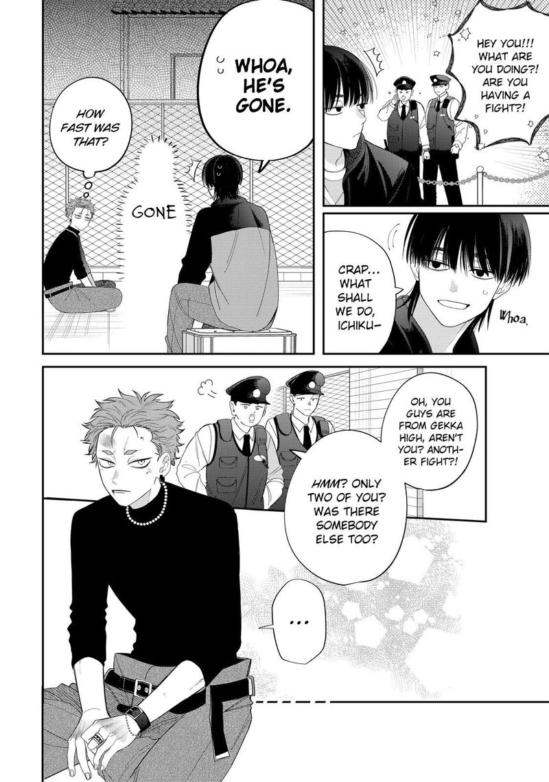 Read Glasses with a chance of delinquent ,Megane, Tokidoki, Yankee-kun Manga Online