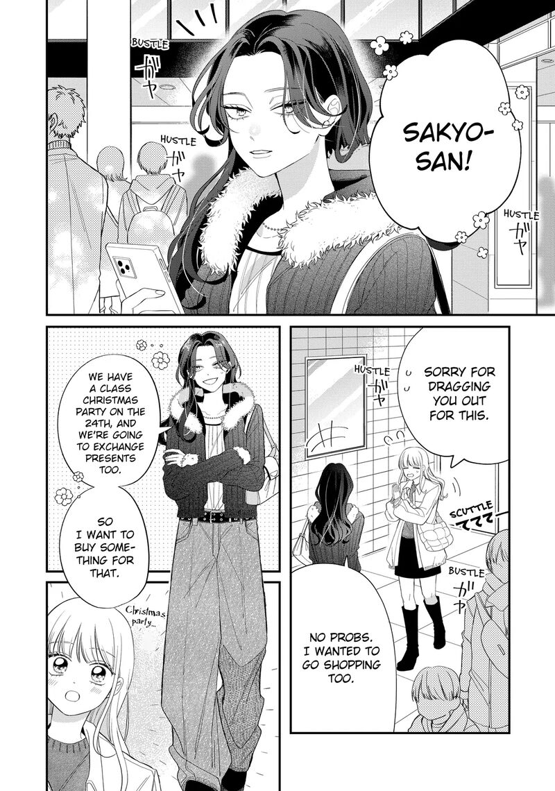 Read Glasses with a chance of delinquent ,Megane, Tokidoki, Yankee-kun Manga Online