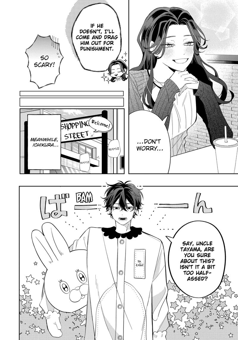 Read Glasses with a chance of delinquent ,Megane, Tokidoki, Yankee-kun Manga Online