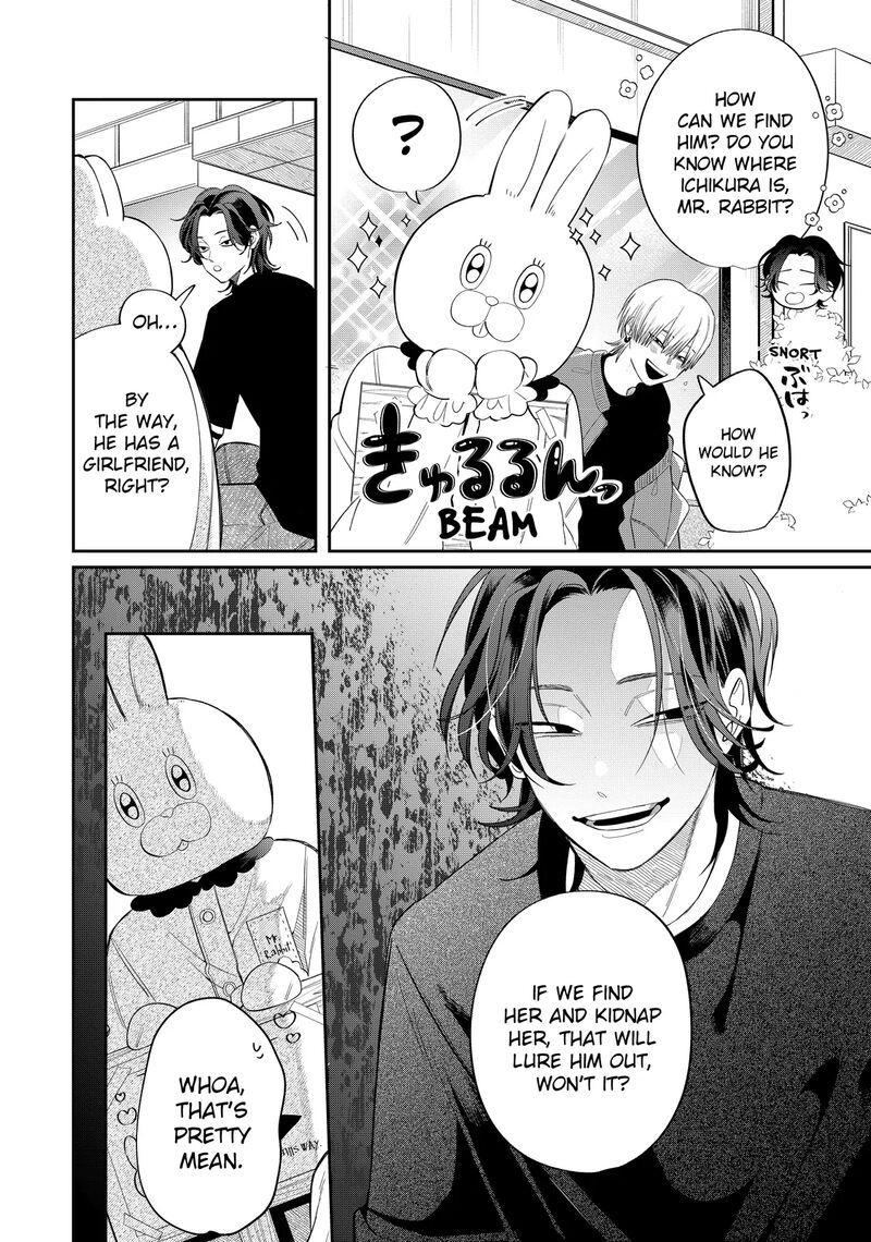 Read Glasses with a chance of delinquent ,Megane, Tokidoki, Yankee-kun Manga Online