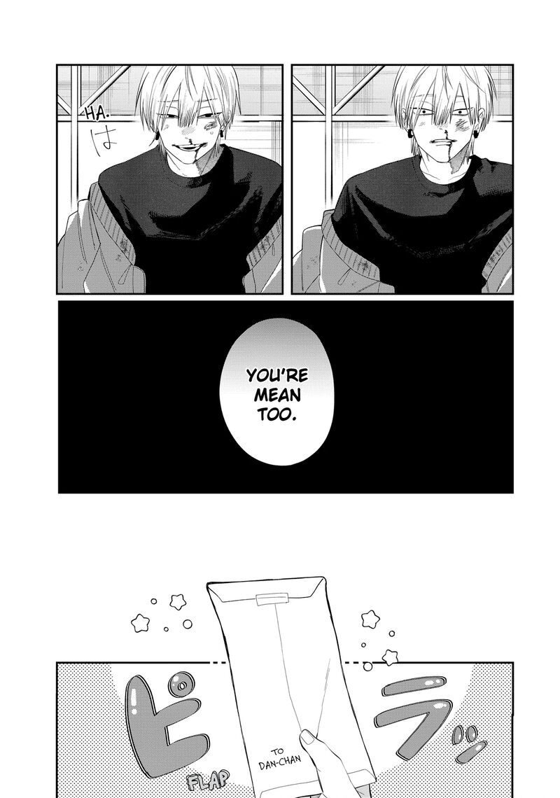 Read Glasses with a chance of delinquent ,Megane, Tokidoki, Yankee-kun Manga Online