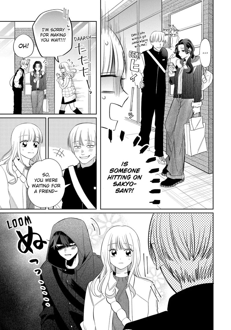 Read Glasses with a chance of delinquent ,Megane, Tokidoki, Yankee-kun Manga Online