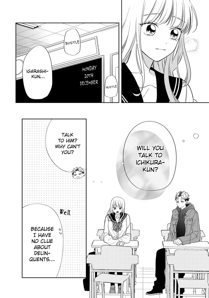 Read Glasses with a chance of delinquent ,Megane, Tokidoki, Yankee-kun Manga Online