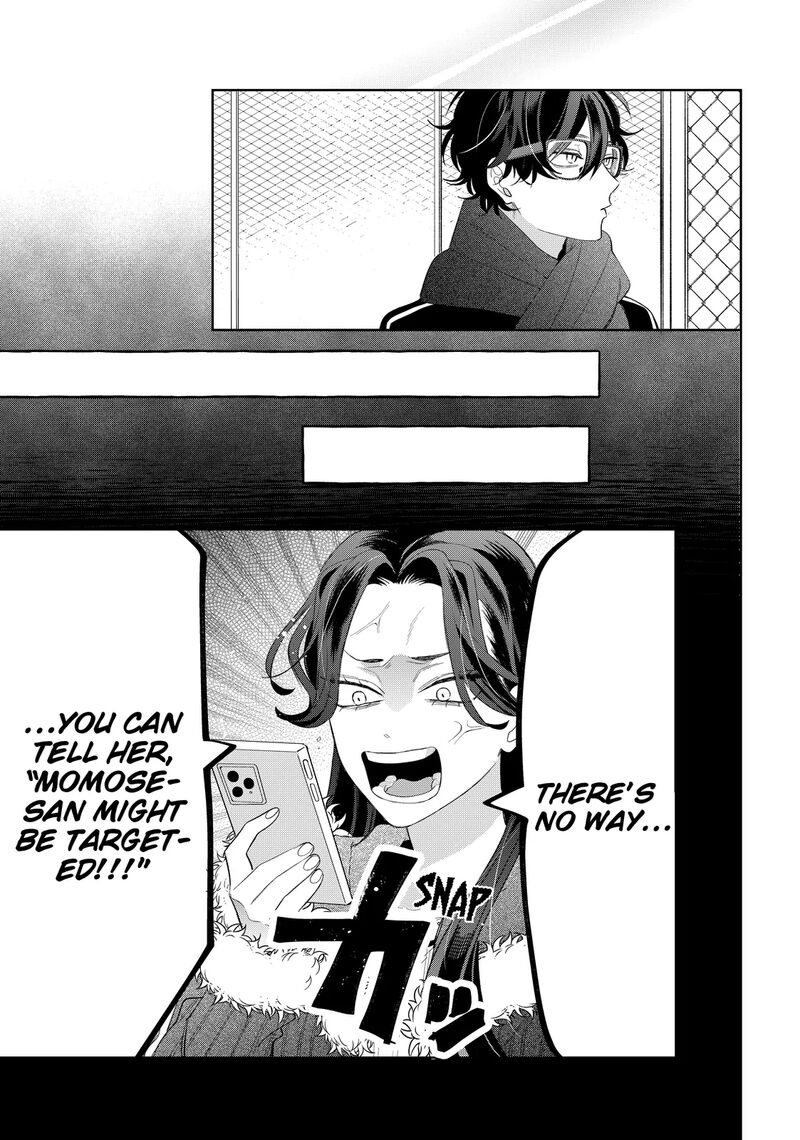 Read Glasses with a chance of delinquent ,Megane, Tokidoki, Yankee-kun Manga Online