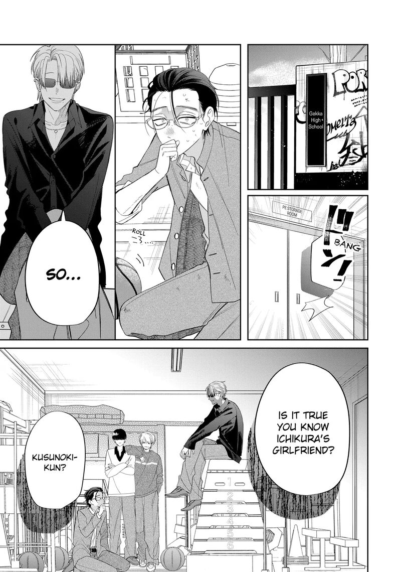 Read Glasses with a chance of delinquent ,Megane, Tokidoki, Yankee-kun Manga Online