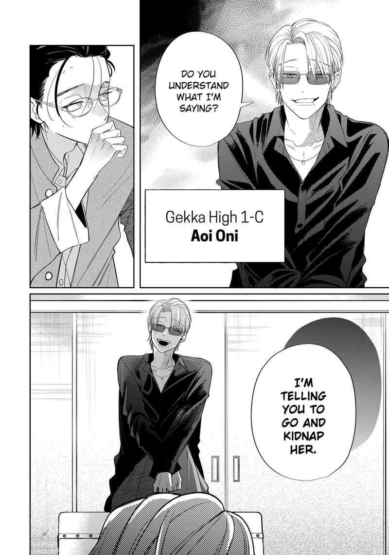 Read Glasses with a chance of delinquent ,Megane, Tokidoki, Yankee-kun Manga Online