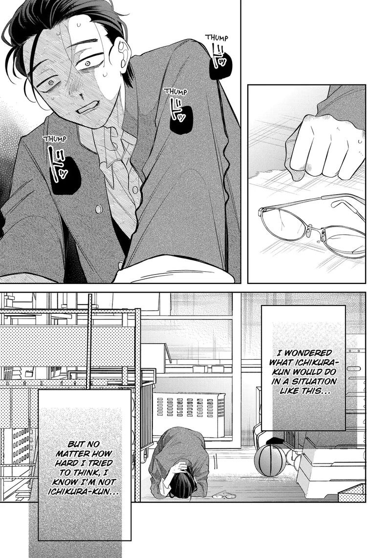 Read Glasses with a chance of delinquent ,Megane, Tokidoki, Yankee-kun Manga Online