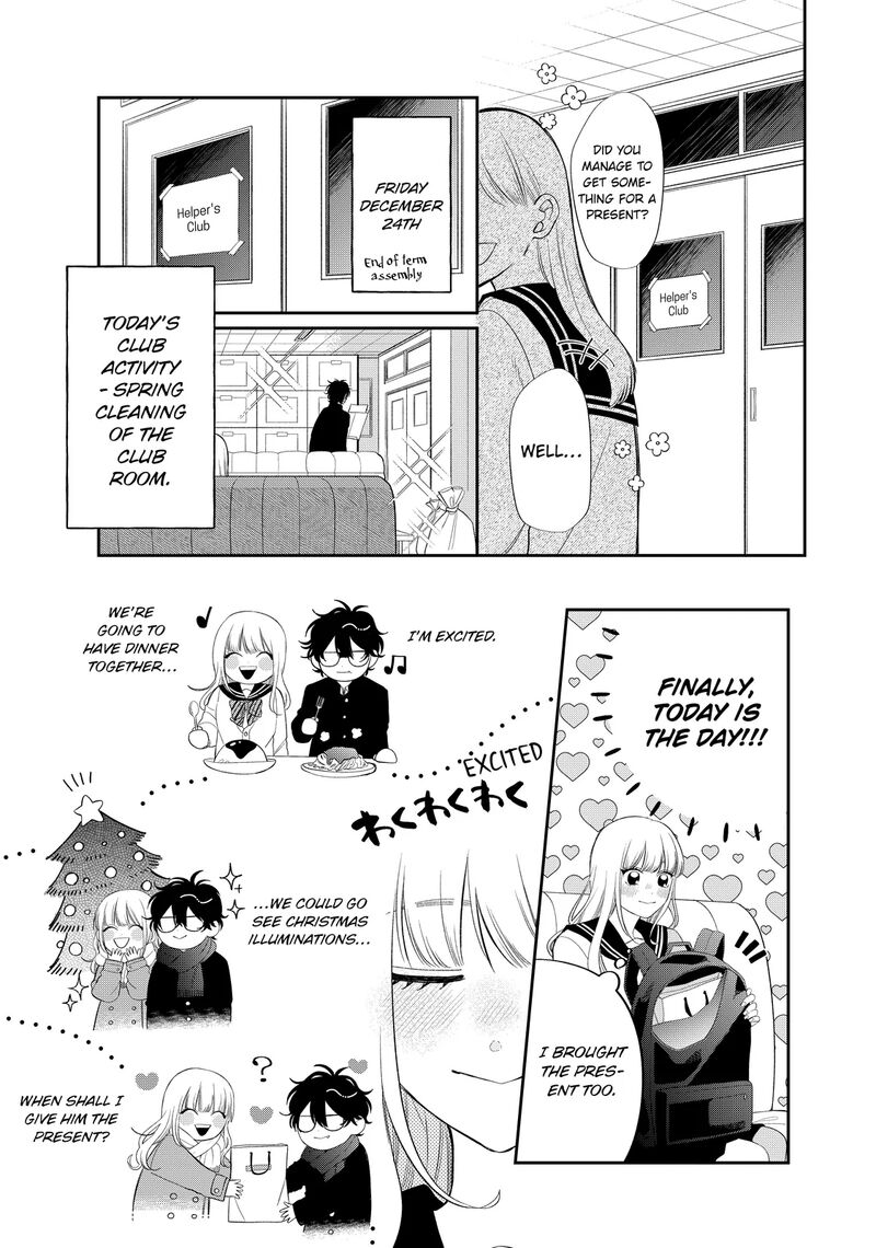 Read Glasses with a chance of delinquent ,Megane, Tokidoki, Yankee-kun Manga Online