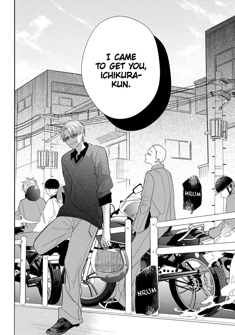 Read Glasses with a chance of delinquent ,Megane, Tokidoki, Yankee-kun Manga Online