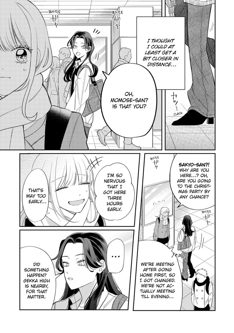 Read Glasses with a chance of delinquent ,Megane, Tokidoki, Yankee-kun Manga Online