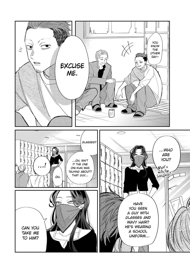Read Glasses with a chance of delinquent ,Megane, Tokidoki, Yankee-kun Manga Online
