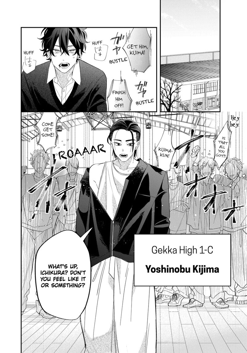 Read Glasses with a chance of delinquent ,Megane, Tokidoki, Yankee-kun Manga Online