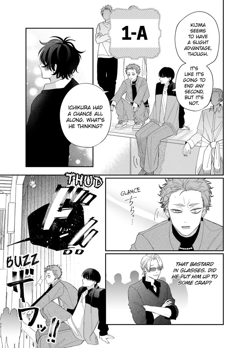 Read Glasses with a chance of delinquent ,Megane, Tokidoki, Yankee-kun Manga Online