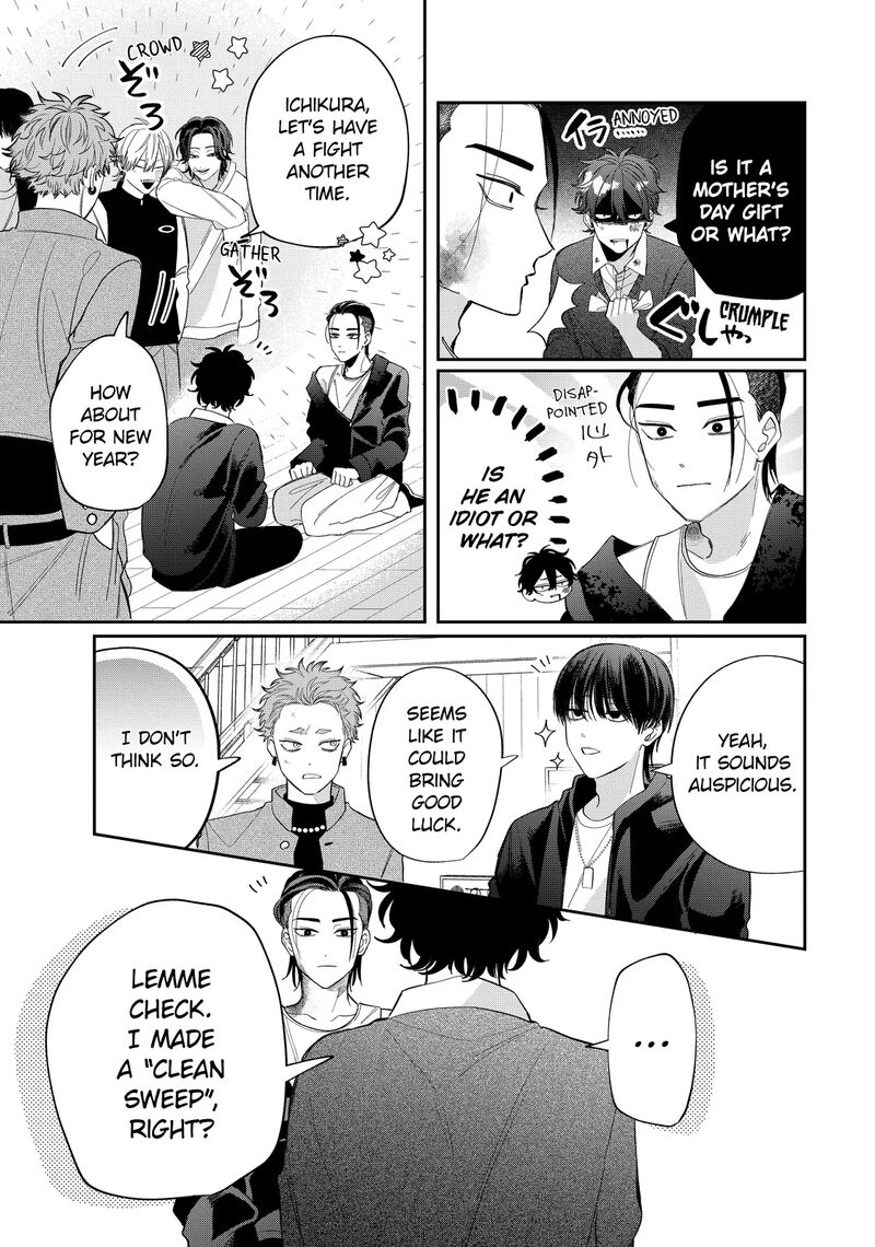 Read Glasses with a chance of delinquent ,Megane, Tokidoki, Yankee-kun Manga Online