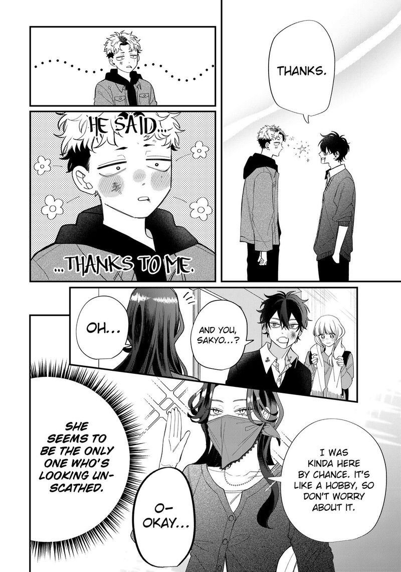 Read Glasses with a chance of delinquent ,Megane, Tokidoki, Yankee-kun Manga Online