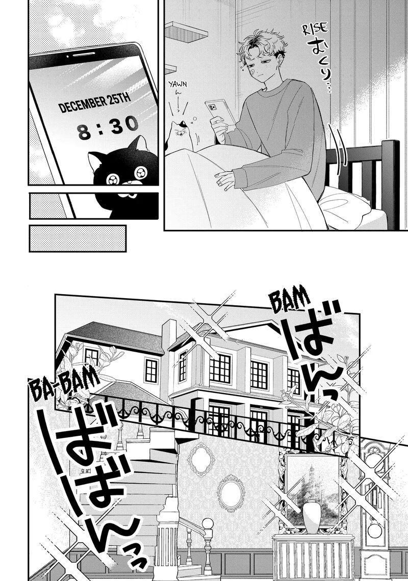Read Glasses with a chance of delinquent ,Megane, Tokidoki, Yankee-kun Manga Online