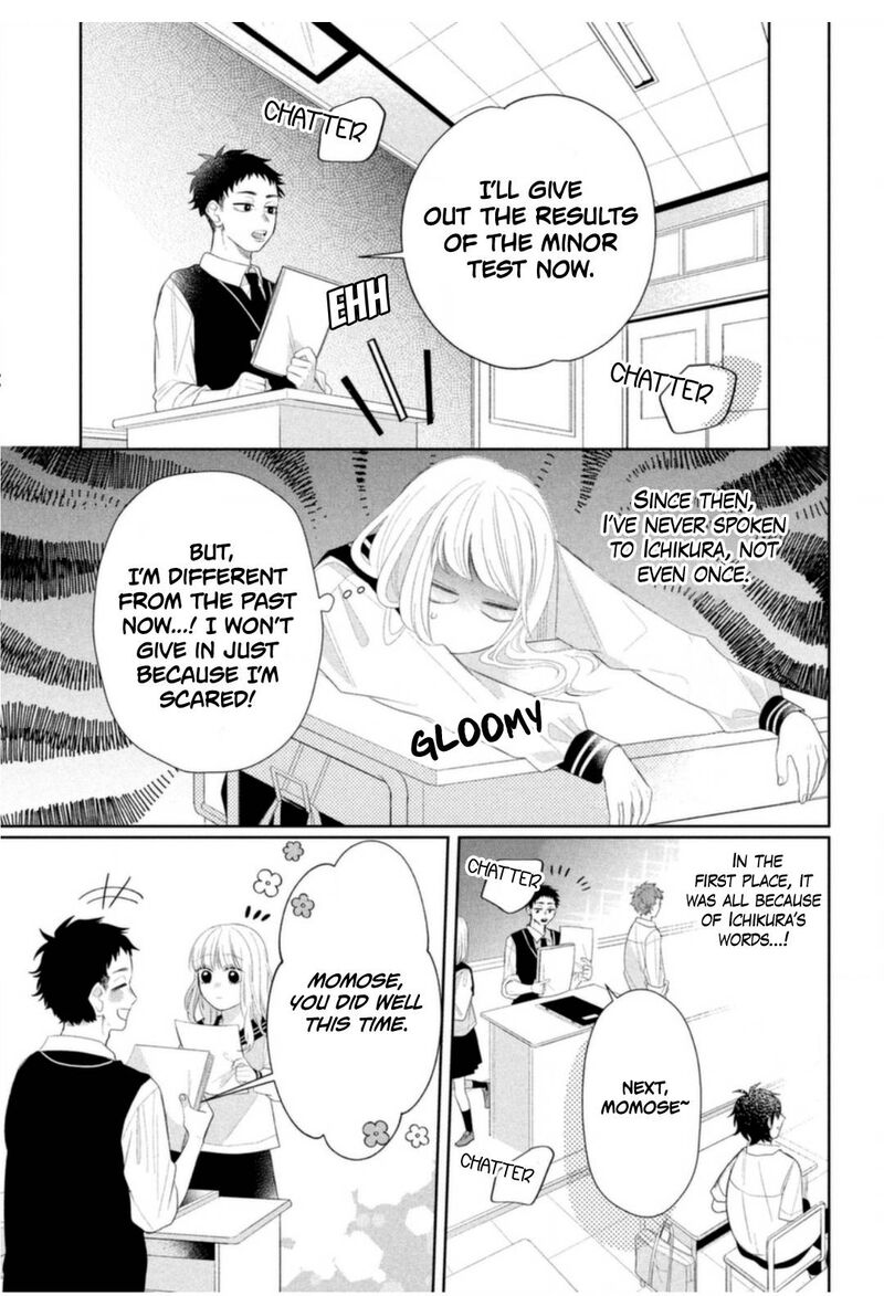 Read Glasses with a chance of delinquent ,Megane, Tokidoki, Yankee-kun Manga Online