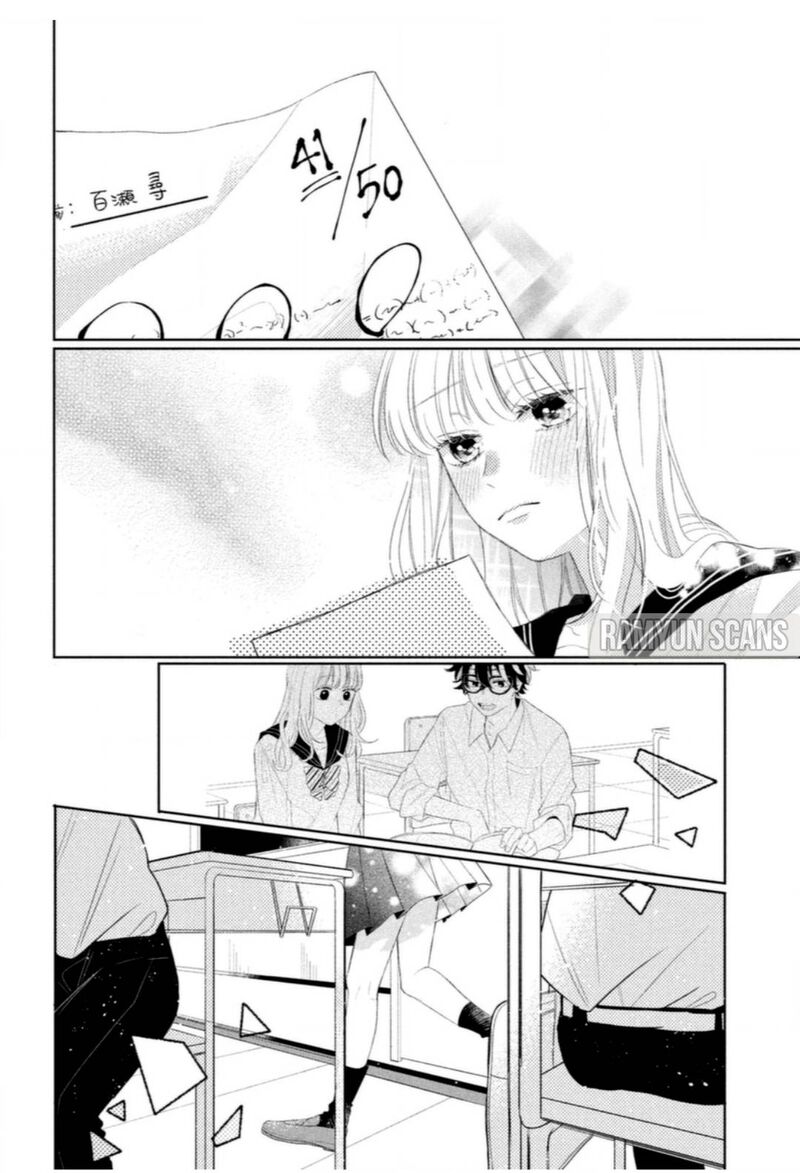 Read Glasses with a chance of delinquent ,Megane, Tokidoki, Yankee-kun Manga Online