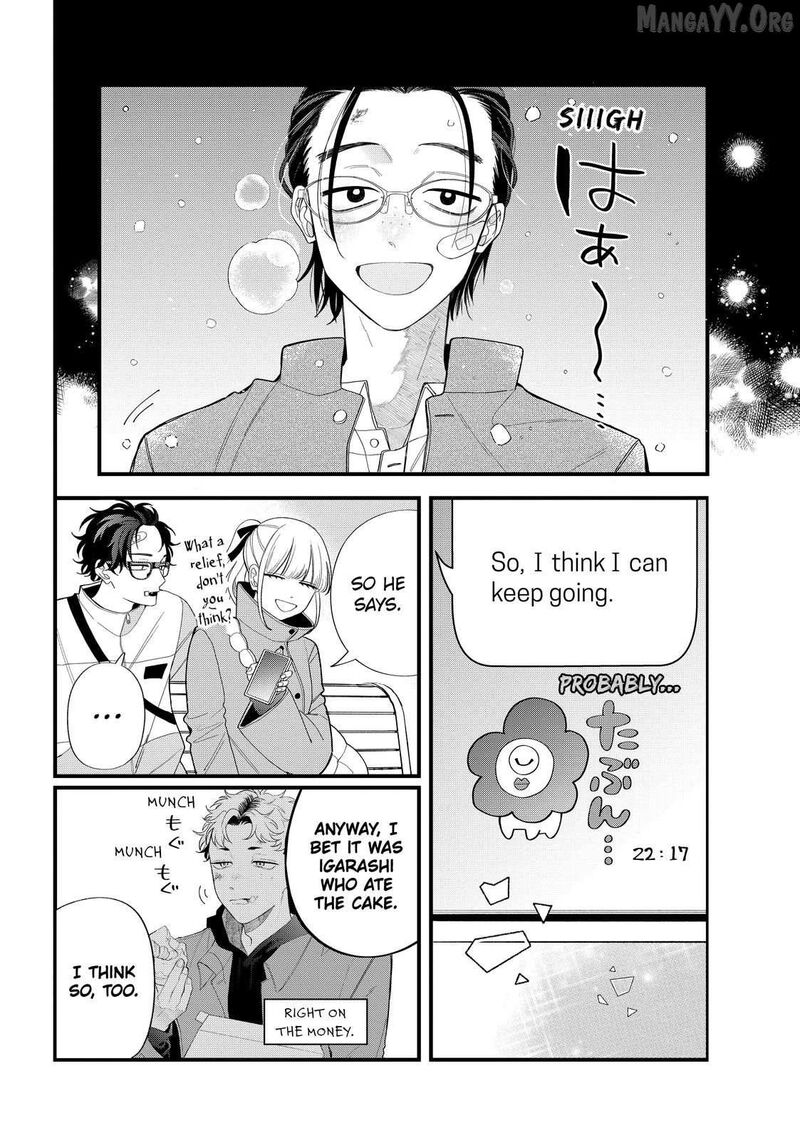 Read Glasses with a chance of delinquent ,Megane, Tokidoki, Yankee-kun Manga Online