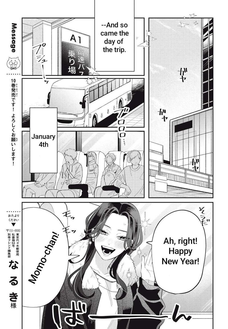 Read Glasses with a chance of delinquent ,Megane, Tokidoki, Yankee-kun Manga Online