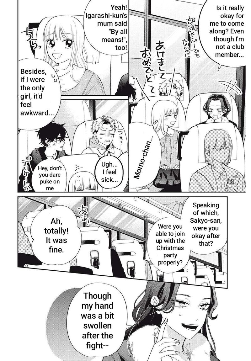 Read Glasses with a chance of delinquent ,Megane, Tokidoki, Yankee-kun Manga Online