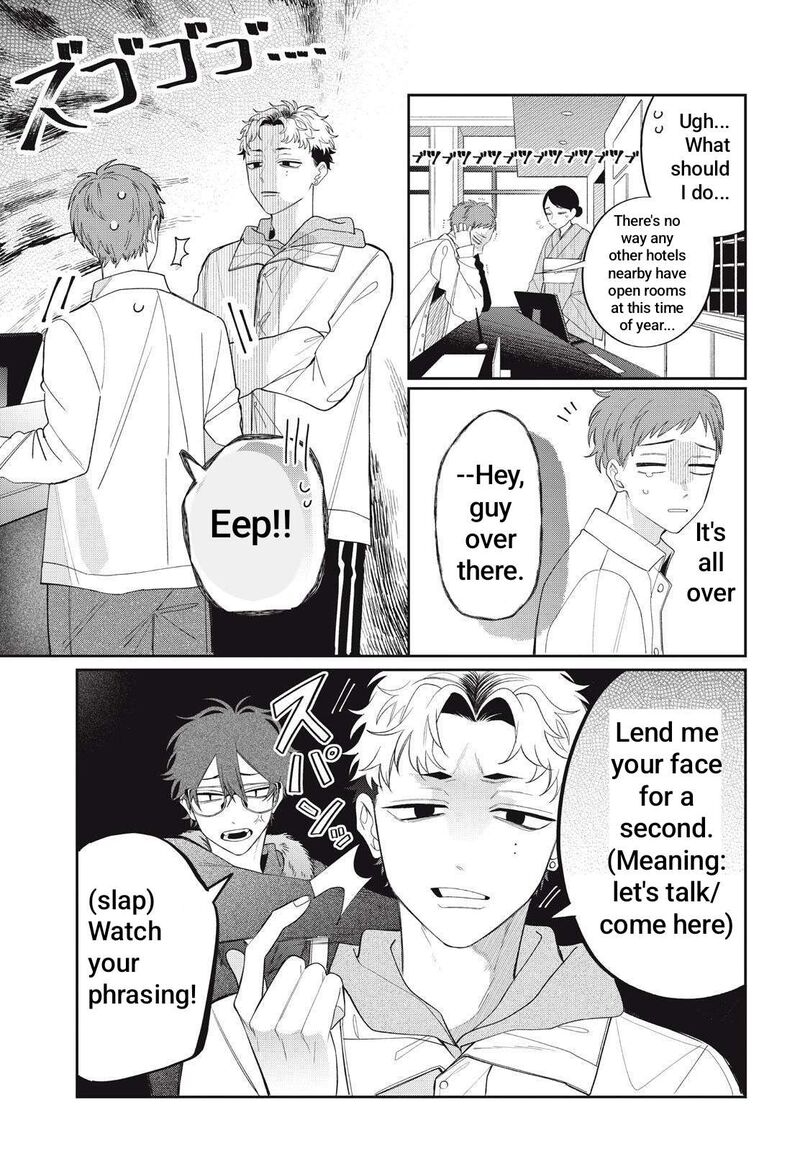 Read Glasses with a chance of delinquent ,Megane, Tokidoki, Yankee-kun Manga Online