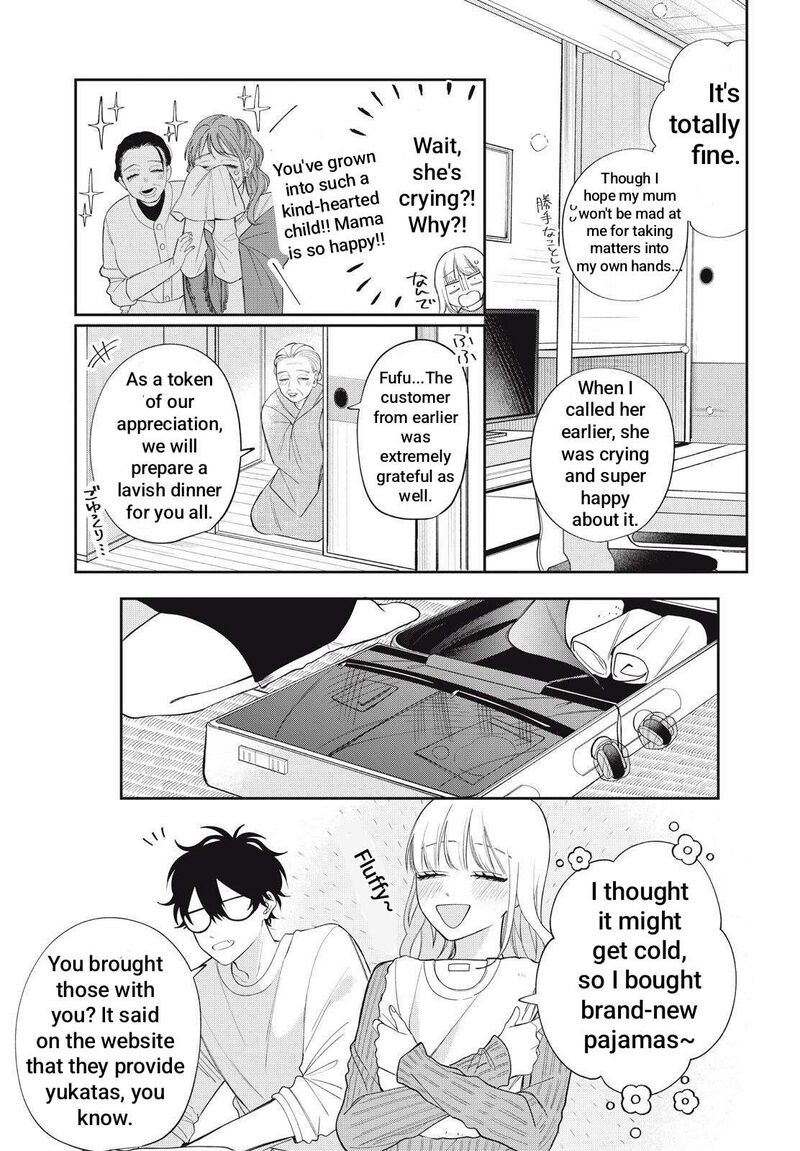Read Glasses with a chance of delinquent ,Megane, Tokidoki, Yankee-kun Manga Online