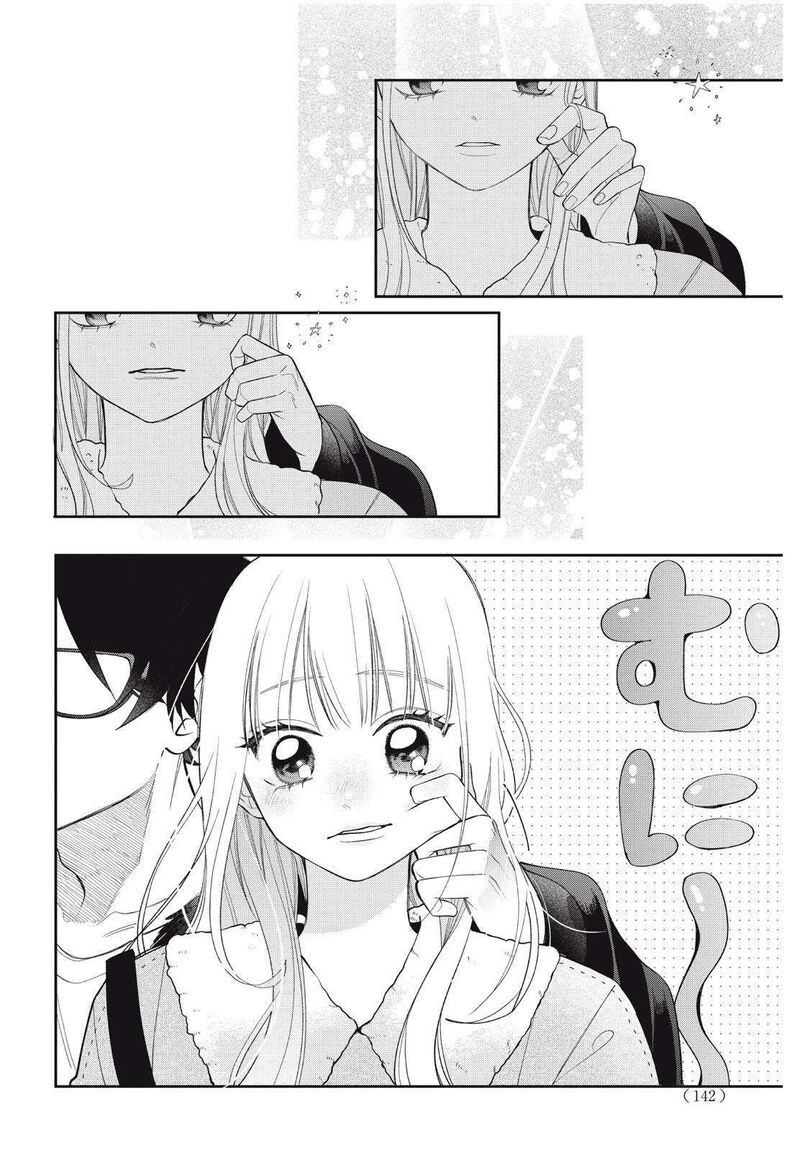 Read Glasses with a chance of delinquent ,Megane, Tokidoki, Yankee-kun Manga Online
