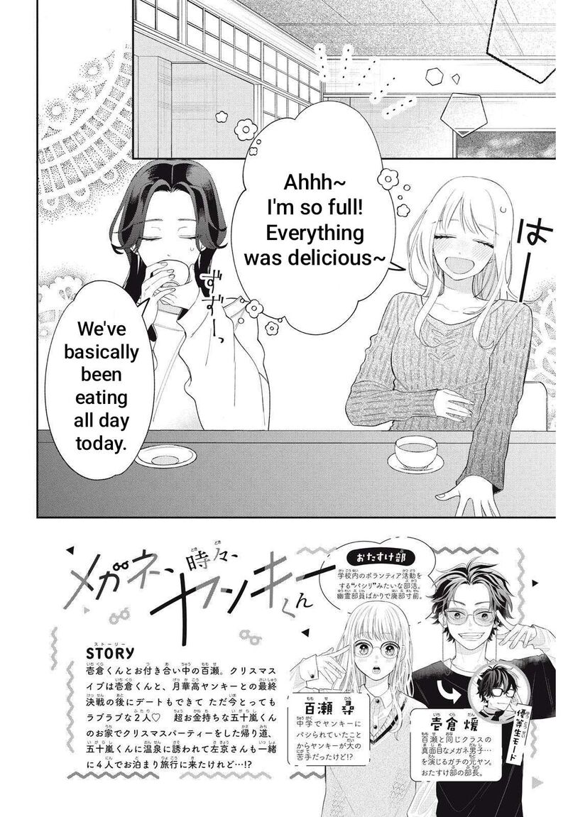 Read Glasses with a chance of delinquent ,Megane, Tokidoki, Yankee-kun Manga Online