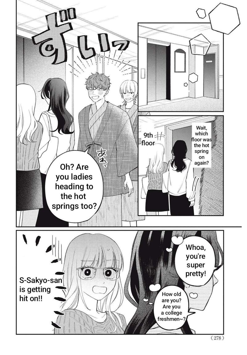 Read Glasses with a chance of delinquent ,Megane, Tokidoki, Yankee-kun Manga Online