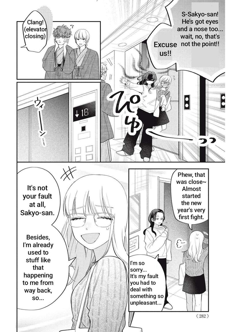 Read Glasses with a chance of delinquent ,Megane, Tokidoki, Yankee-kun Manga Online