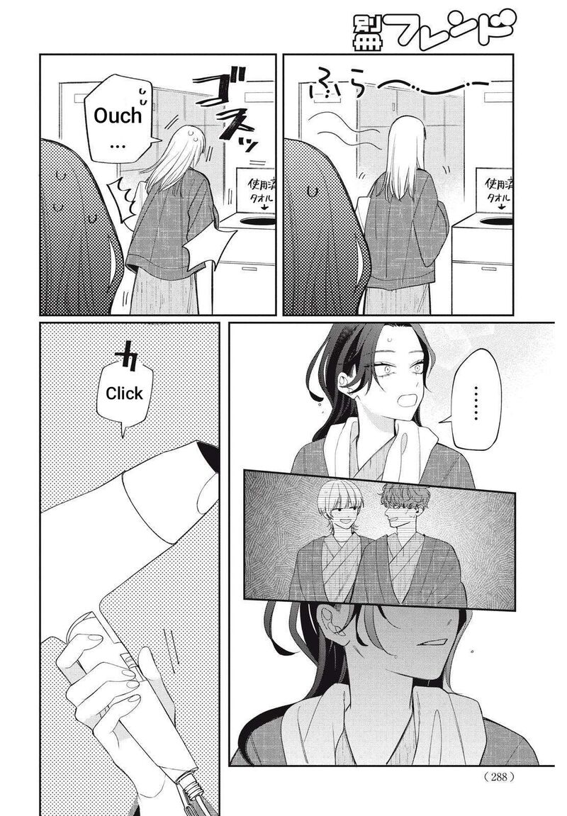 Read Glasses with a chance of delinquent ,Megane, Tokidoki, Yankee-kun Manga Online