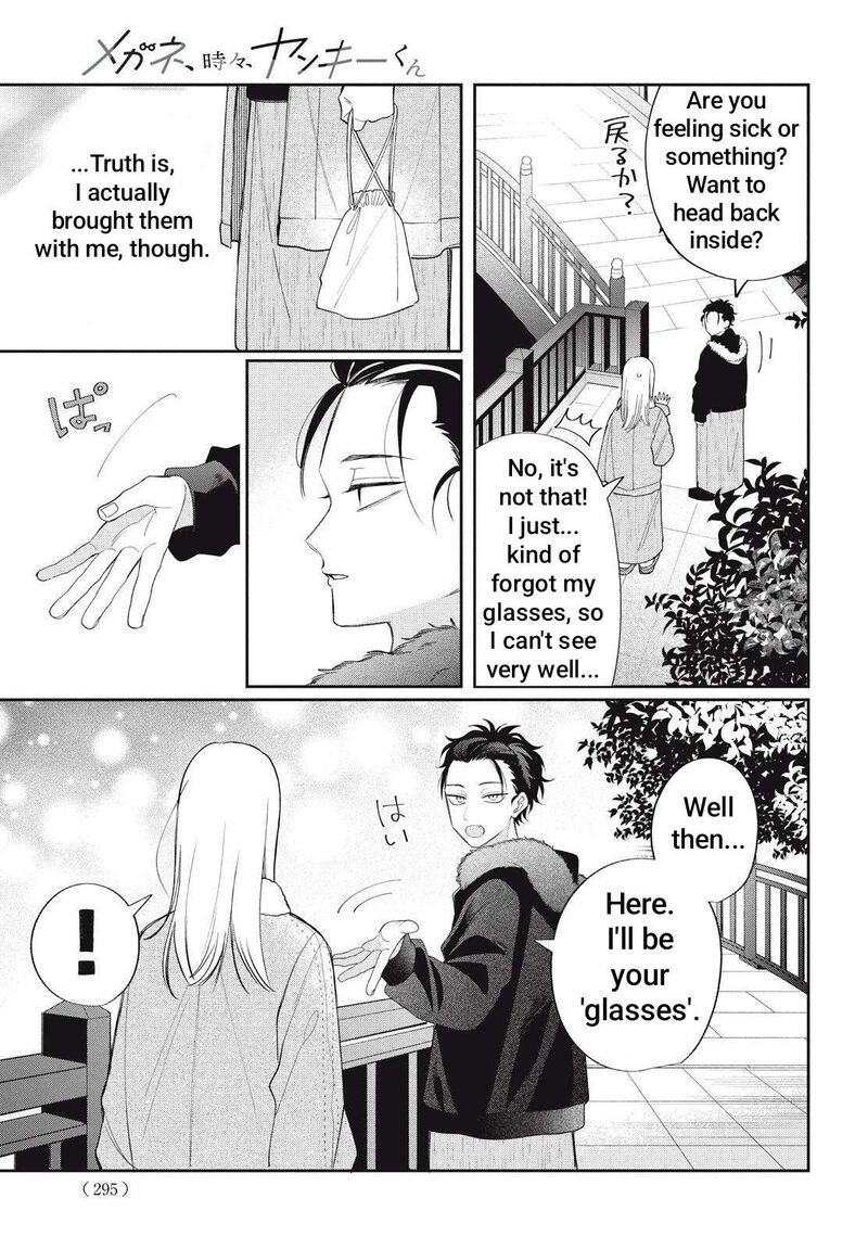 Read Glasses with a chance of delinquent ,Megane, Tokidoki, Yankee-kun Manga Online