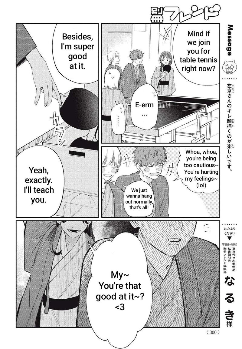 Read Glasses with a chance of delinquent ,Megane, Tokidoki, Yankee-kun Manga Online