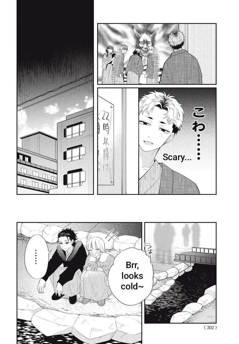 Read Glasses with a chance of delinquent ,Megane, Tokidoki, Yankee-kun Manga Online