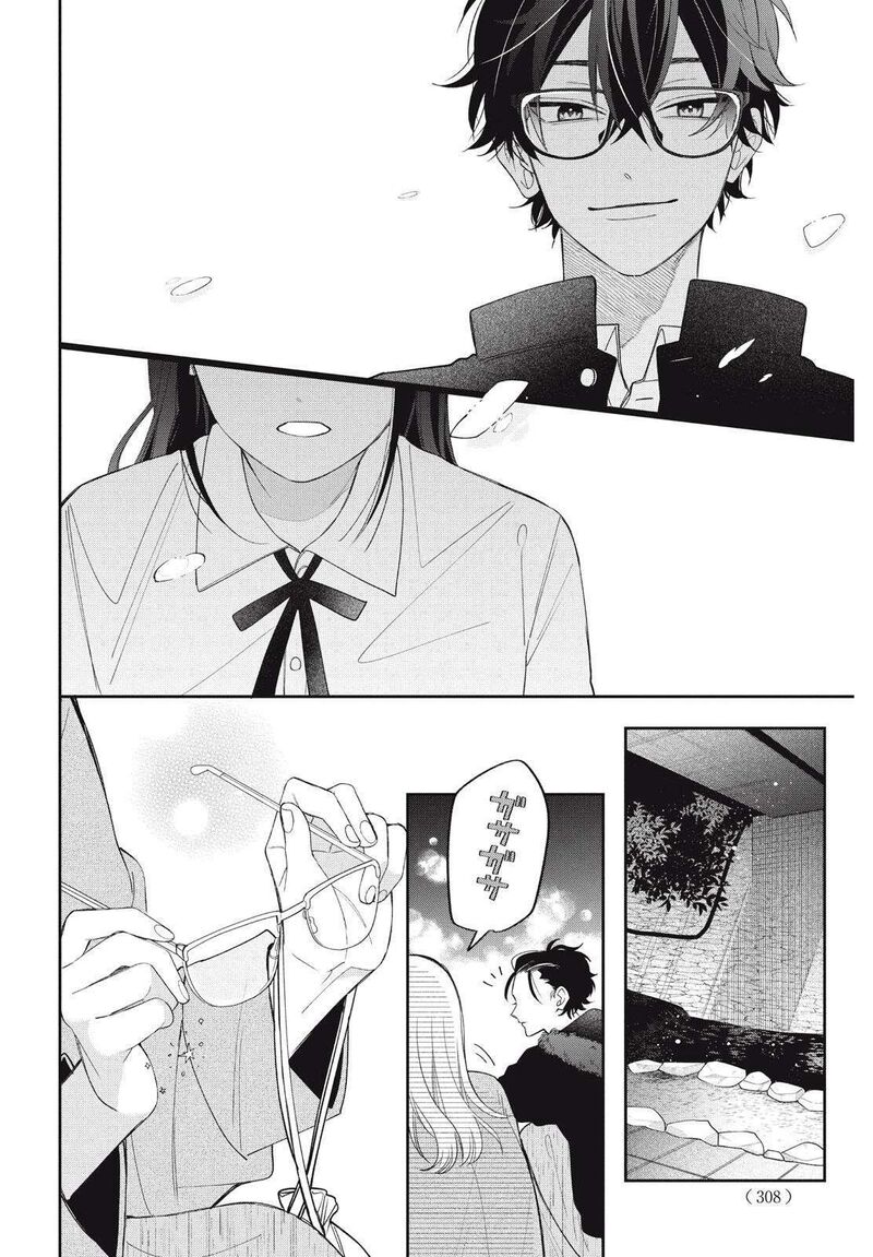 Read Glasses with a chance of delinquent ,Megane, Tokidoki, Yankee-kun Manga Online