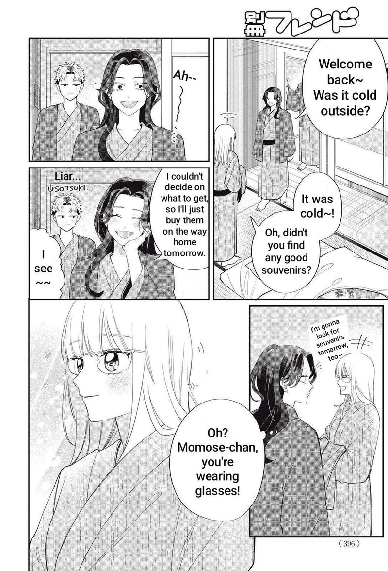 Read Glasses with a chance of delinquent ,Megane, Tokidoki, Yankee-kun Manga Online