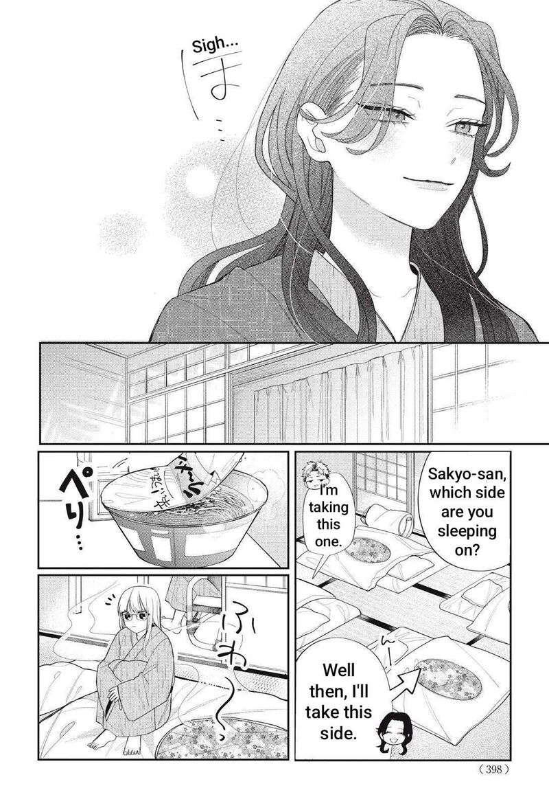 Read Glasses with a chance of delinquent ,Megane, Tokidoki, Yankee-kun Manga Online