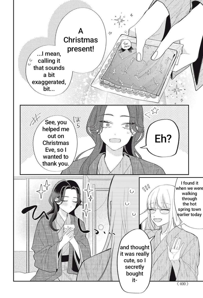Read Glasses with a chance of delinquent ,Megane, Tokidoki, Yankee-kun Manga Online