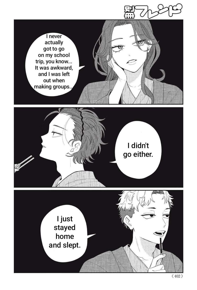 Read Glasses with a chance of delinquent ,Megane, Tokidoki, Yankee-kun Manga Online