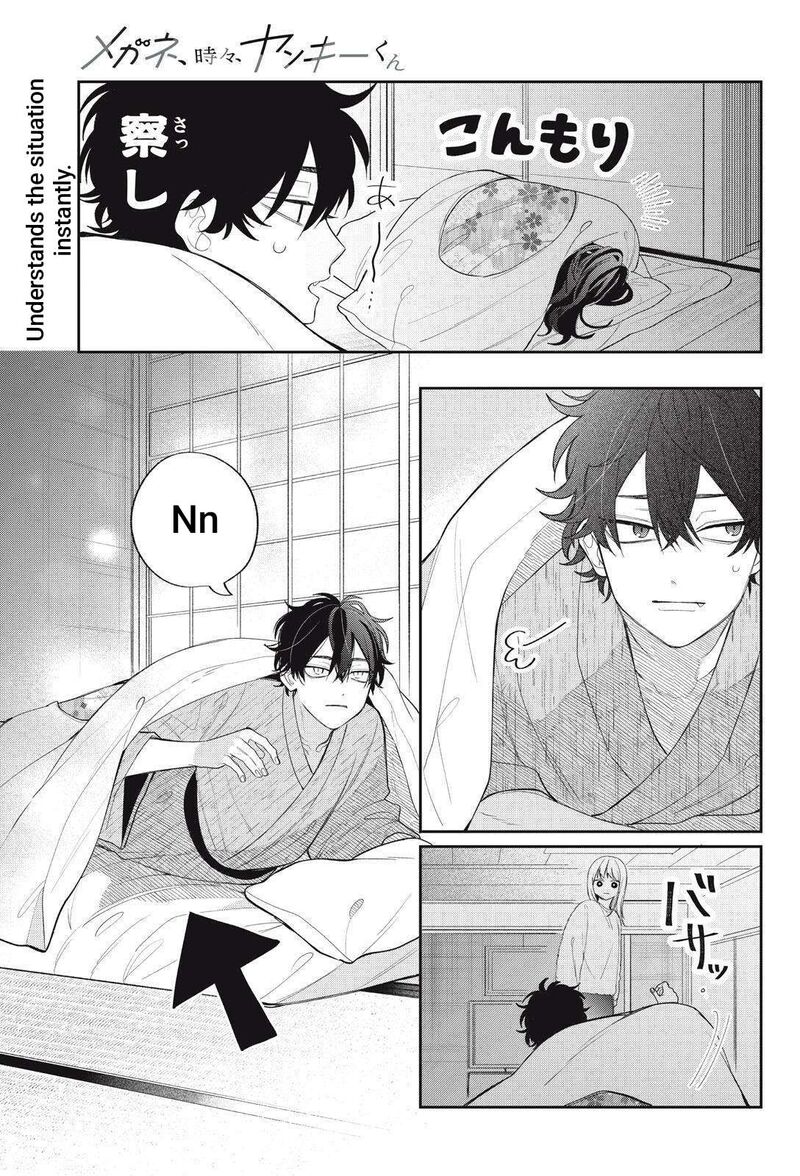 Read Glasses with a chance of delinquent ,Megane, Tokidoki, Yankee-kun Manga Online