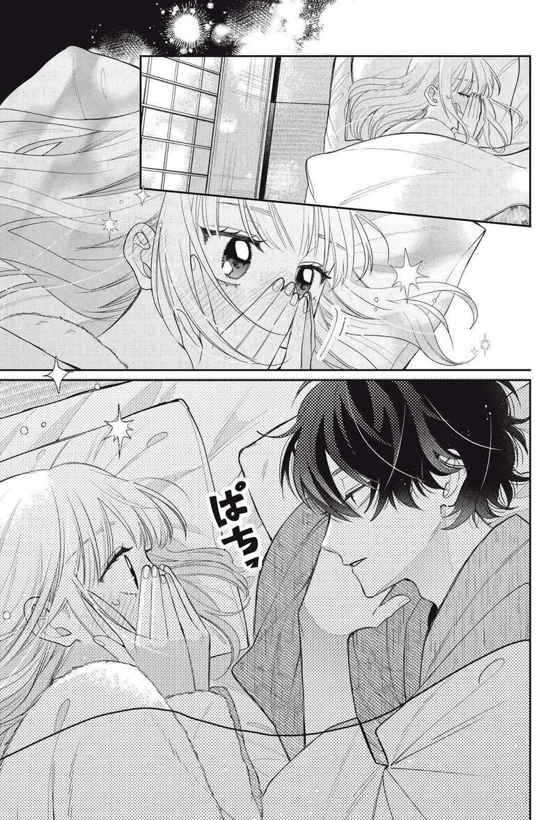 Read Glasses with a chance of delinquent ,Megane, Tokidoki, Yankee-kun Manga Online
