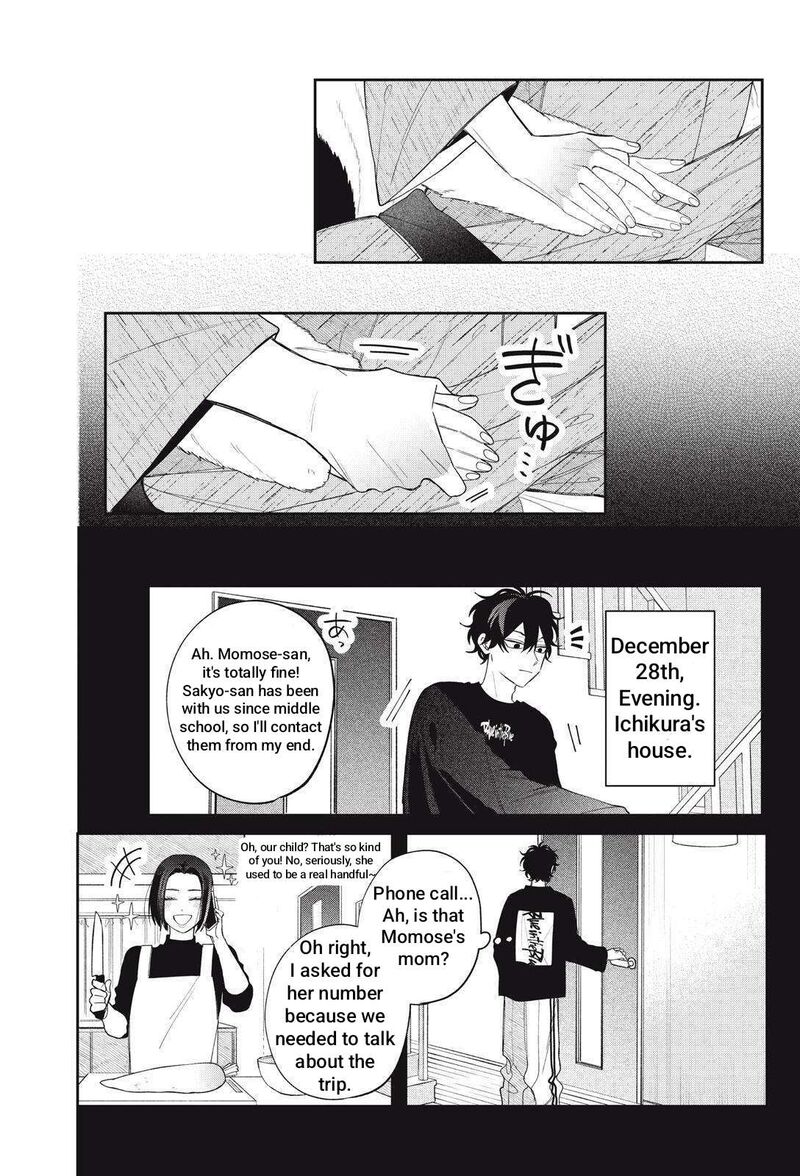 Read Glasses with a chance of delinquent ,Megane, Tokidoki, Yankee-kun Manga Online