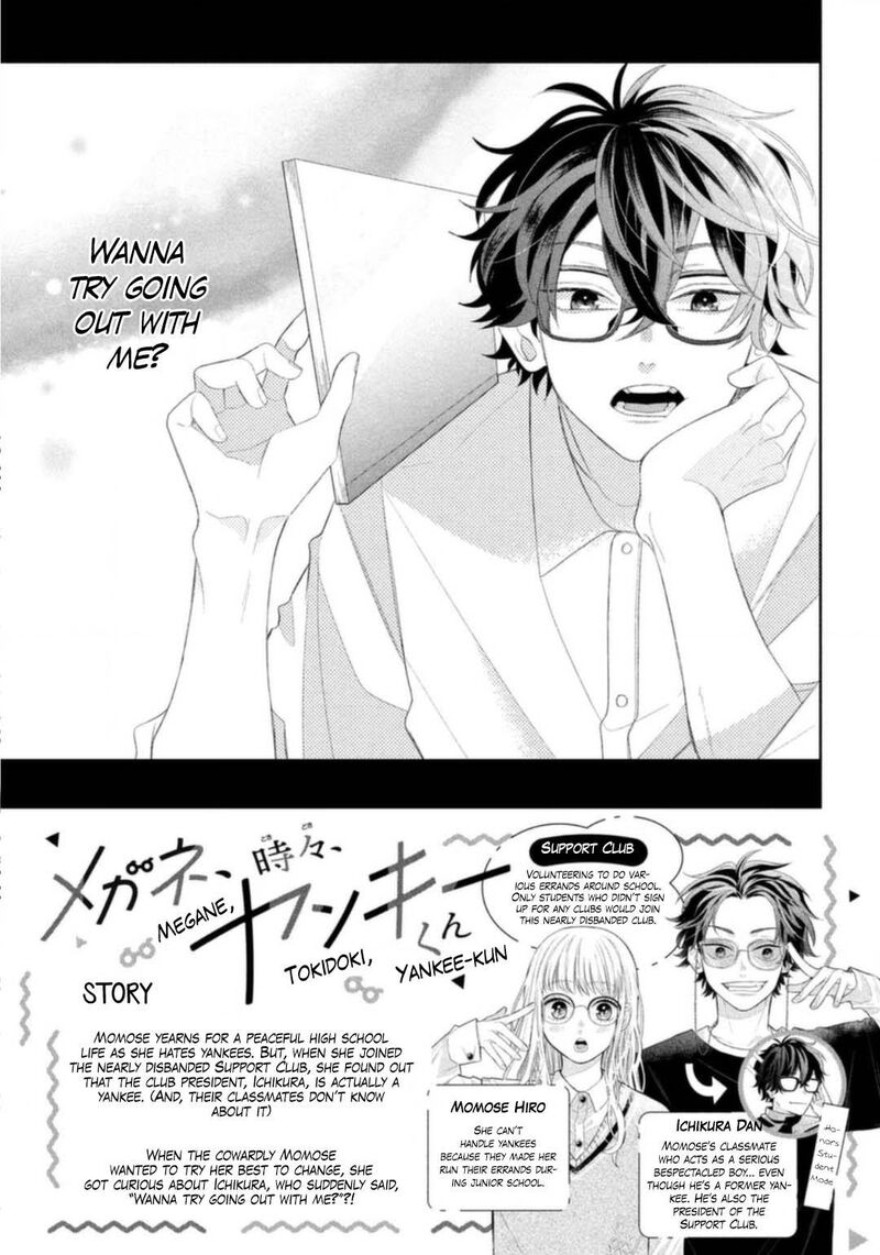 Read Glasses with a chance of delinquent ,Megane, Tokidoki, Yankee-kun Manga Online